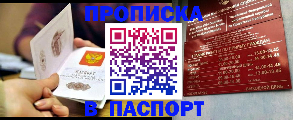 регистрация для дет. сада в Арамили